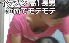 テレ東の大家族番組でJC娘(14)が胸チラw 膨らみかけの成長期おっぱい!!