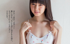 元AKB48市川美織のまだまだ育ちそうなおっぱいが楽しみな水着画像