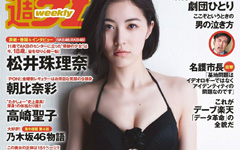 SKE48松井珠理奈ファースト写真集「Jurina」など132枚