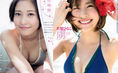 可愛すぎる佐野ひなこちゃんの週刊誌中心にまとめた画像61枚!