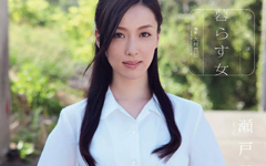 瀬戸早妃エロ グラビアNet image.tv 宮澤正明写真館